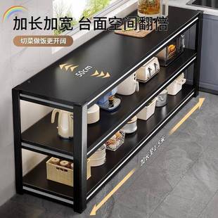 储层收纳架多多功能架靠墙物橱柜台面长置物架加ZSV厚家用延厨房