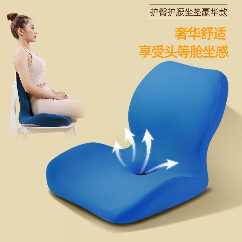 坐垫护靠垫一办公室坐飘窗腰F7666H7S垫电竞椅子靠久体背腰靠宿舍