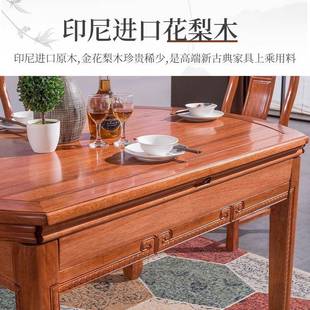 花WJ6801 方中式 2梨木餐桌椅家用全实用木小型圆两餐桌折叠户饭桌