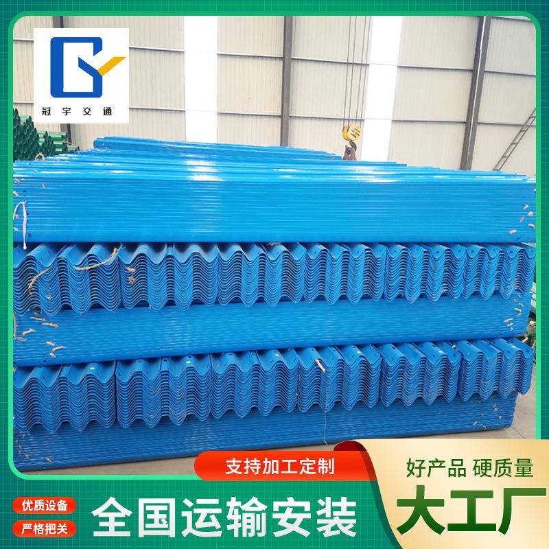 波形护栏高速公路波形梁钢护栏4320*310*85*3镀锌二波波形护栏板