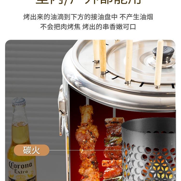 无烟烧烤炉家用碳烤炉庭院烧烤架户外木炭吊炉不锈钢烤肉炉子新款