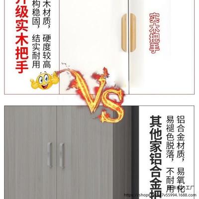 V林7衣柜家室出租房用实用质对木卧开门成人衣查看详情柜简易组装板式简约
