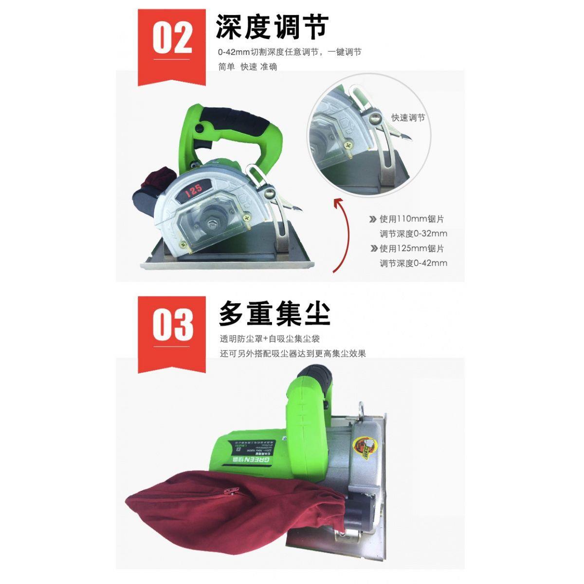 绿霸手提无尘锯多功能切割机自动吸尘集尘无粉尘家家用木工开槽机