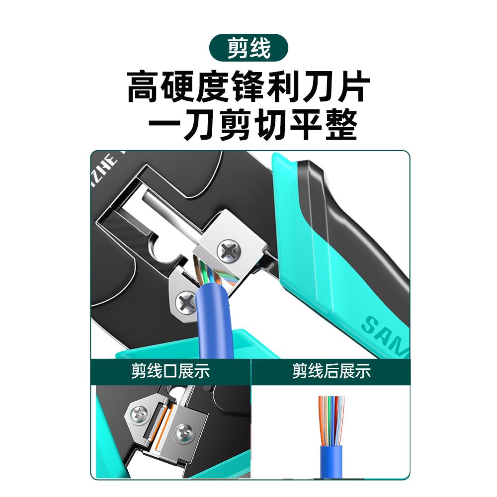 t网线钳子专业级水晶头压线钳超六七类多功能家用网络工具套