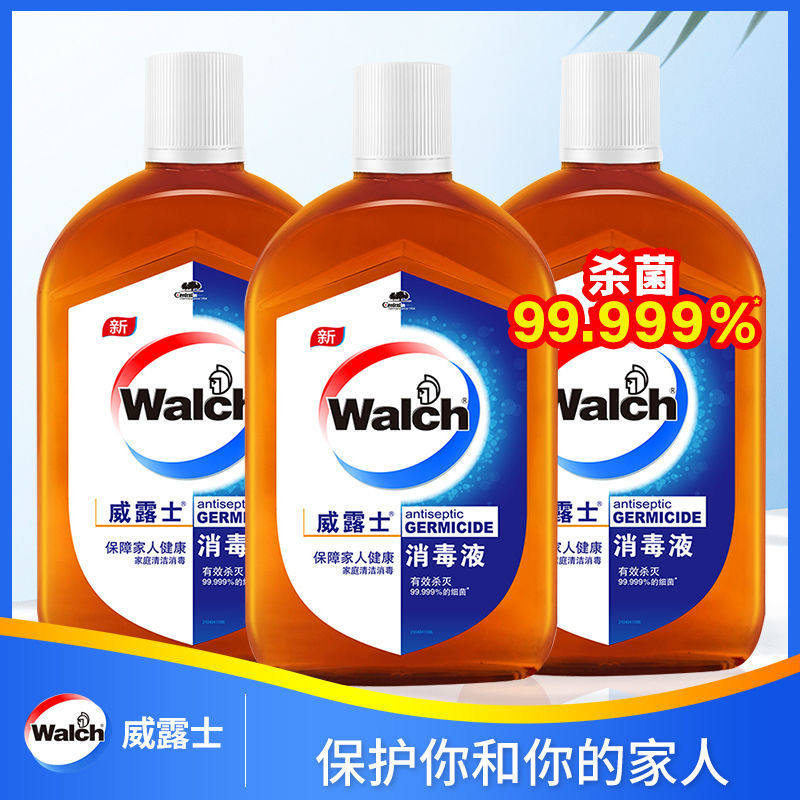 威露士消毒液家用玩具630ml 地板宠物用品除菌内衣内裤消毒液儿童