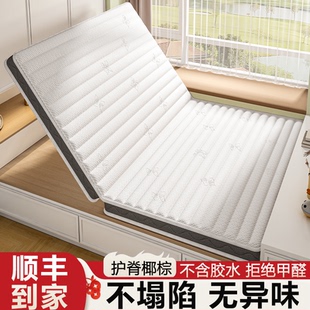 椰棕乳胶床垫硬垫子棕垫防螨护脊儿童专用可折叠榻榻米床垫定制做