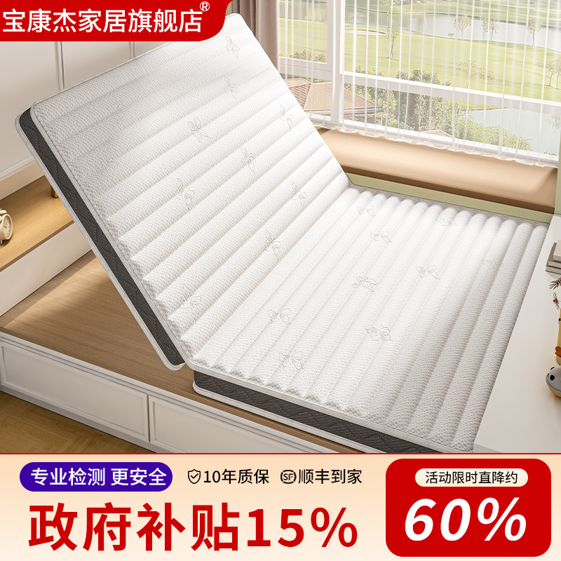 【床垫国家补贴】棕垫天然椰棕床垫儿童硬棕榈1.81.5米可折叠定制