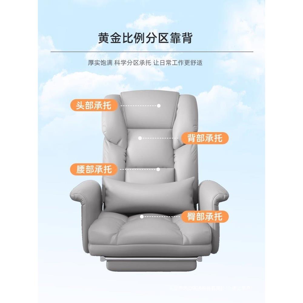 电脑皮座椅老板商务办公椅子家用靠背久坐懒人沙发休闲电竞椅