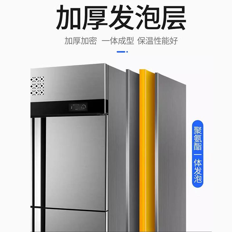 智能冷藏展示柜商用多功能大容量售货柜超市便利店冷藏贩卖机冷柜