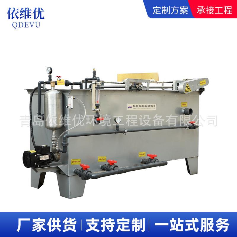 溶气WXD气水浮厂家织印机染电镀造纸废一体化纺污水处理设备气浮