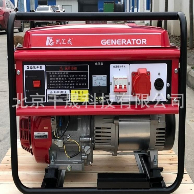 6.5kw  便携式车载发电机 EC8000-3 单叁相通用 凯汇成汽油发电机