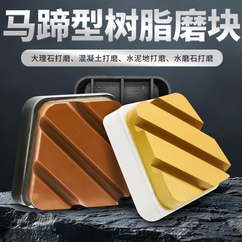 加厚地坪石材翻新抛光片