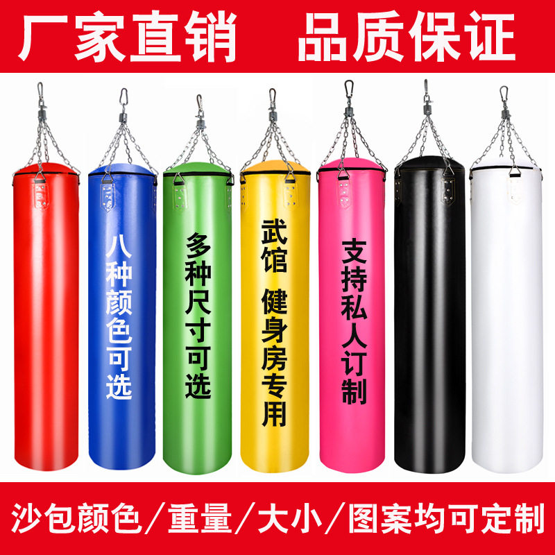 悬挂式拳击沙袋PU材质成人训练