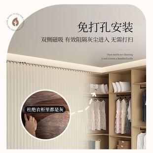 衣帽挡间遮衣帘粘轨道橱柜杂物ZDYGL柜自遮 柜防尘帘免打孔开放式