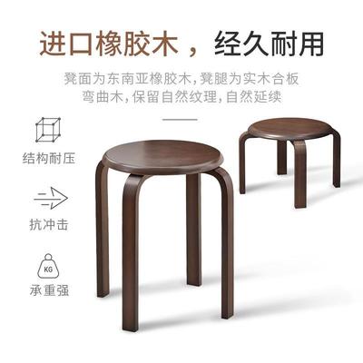 可凳子叠放厅实木家SHA用舒服久坐客地中式简约备用不占方茶几餐