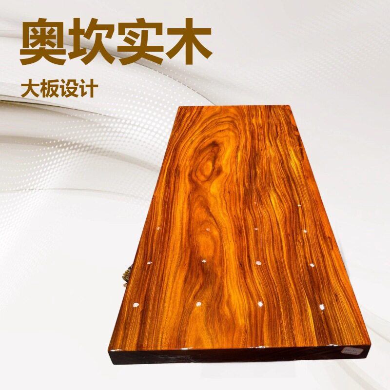 非洲花梨 实木大板奥坎原木餐桌现化简约办公桌去客厅化茶桌圆桌