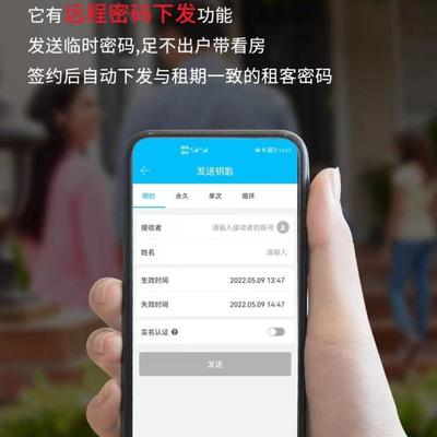 木门指纹锁房间门指纹锁室内智能锁办公室门卧室门锁出租房通通锁