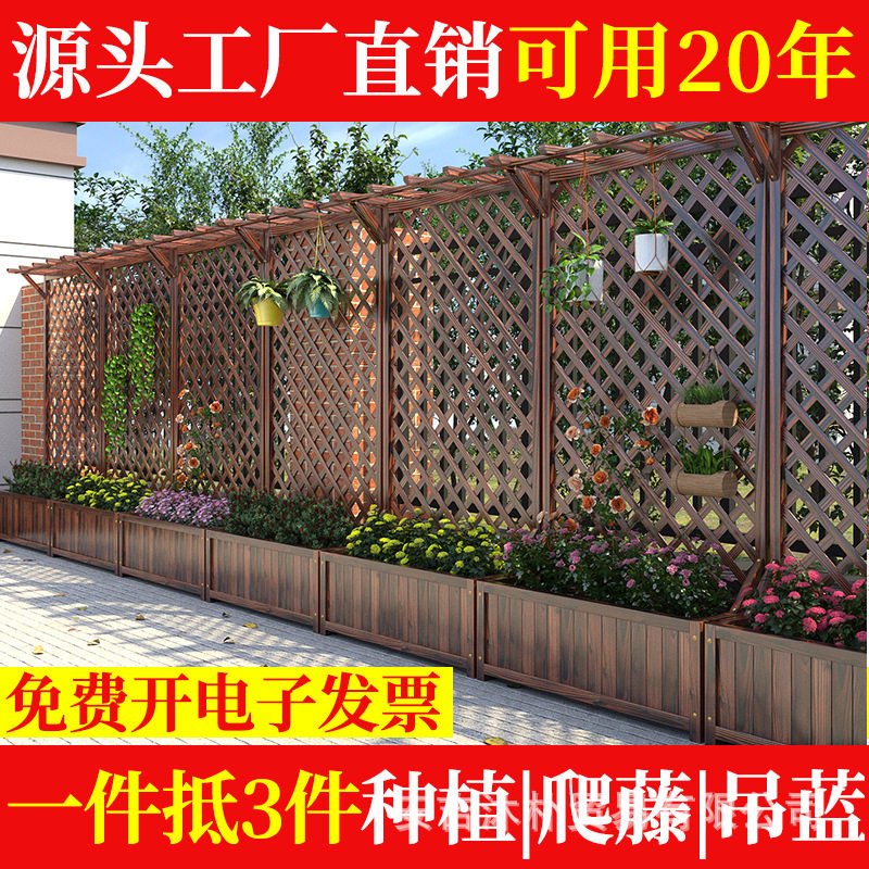 户外庭院阳台防腐木爬藤花架