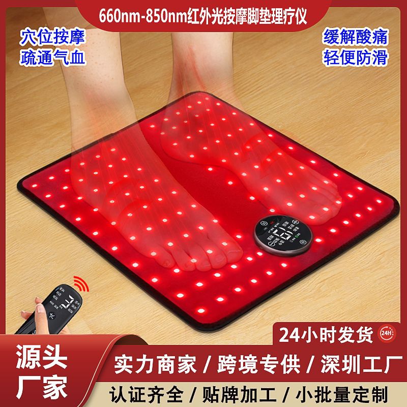 红外光热敷振动便携家用足疗仪