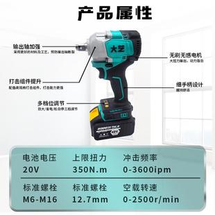 無(wú)刷電動(dòng)扳手350N.m大扭力新款 2601G3鋰電汽修沖擊風(fēng)炮木