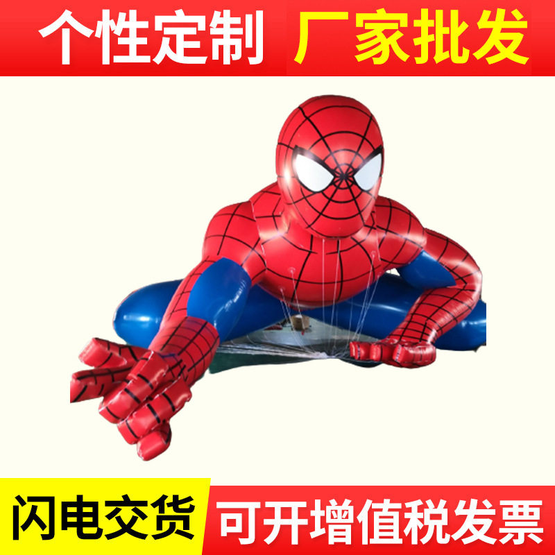 正方体异形气模户外娱乐广告充气模型立体卡通人物充气模厂家直供