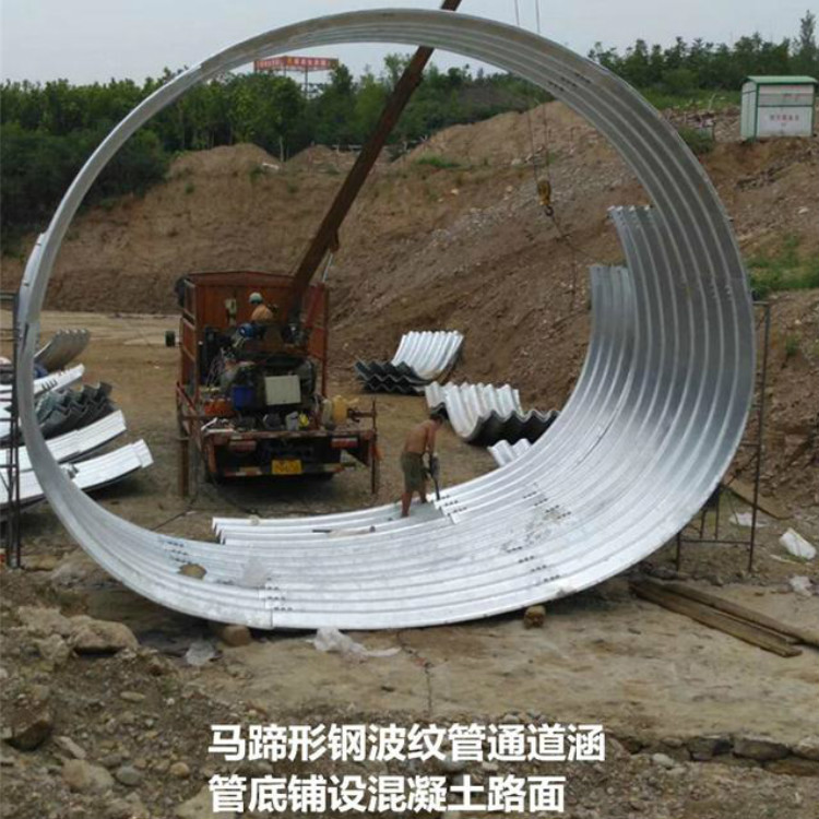陕西大口径热镀锌拼装波纹涵管