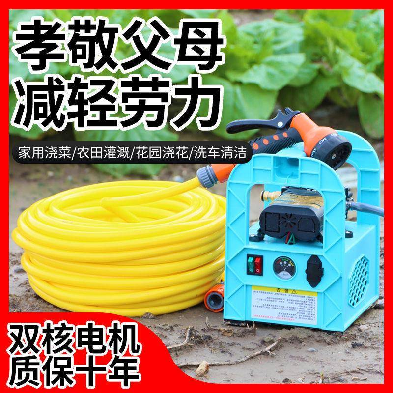 家用大功率充电抽水泵户外农田农用灌溉浇水浇菜洒水器浇地