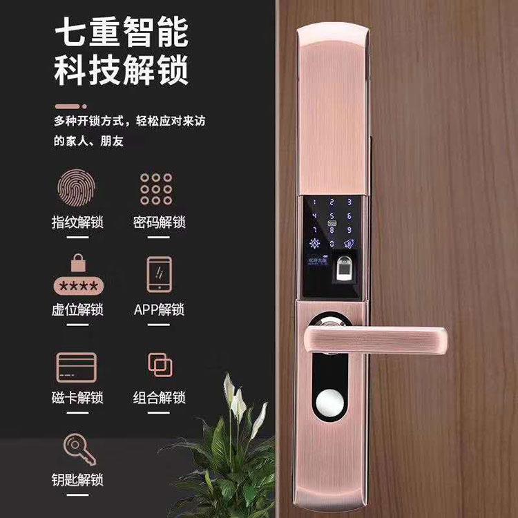 S3滑盖指纹锁智能指纹锁远程密码智能锁室内门防盗锁房间木门