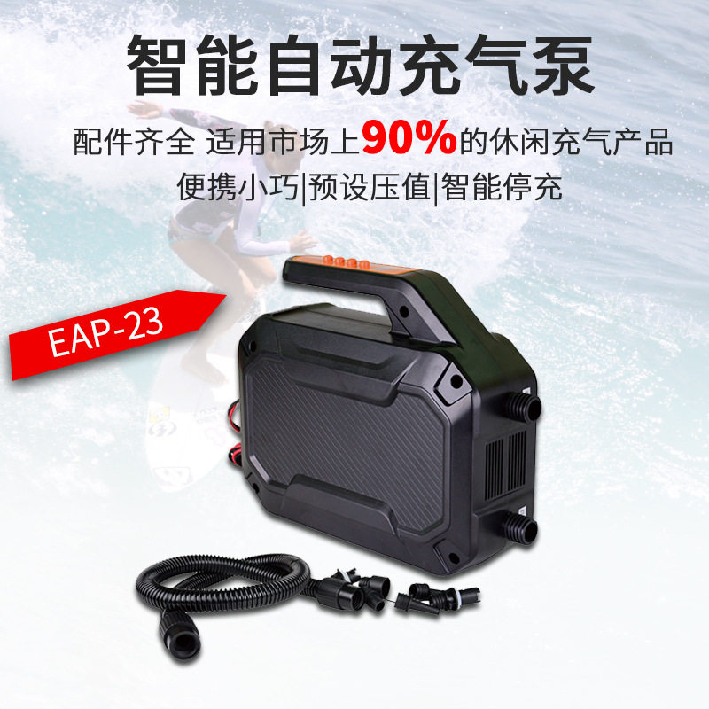 厂家直销标准款自动皮划艇车载充气泵户外便携式电动打气浆板充气