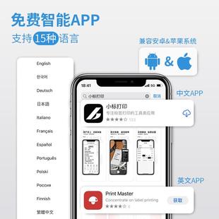高颜值不干胶热敏打Q30 Phom境em跨迷你标o签打机Q30小型家印用款