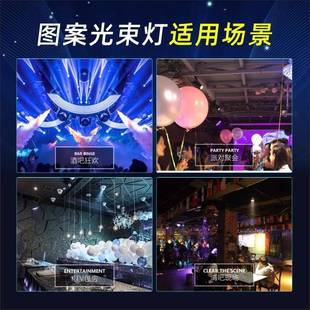 臺燈380W電腦搖頭光舞束三合一光圖案戶外演出燈酒吧旋轉光三合一