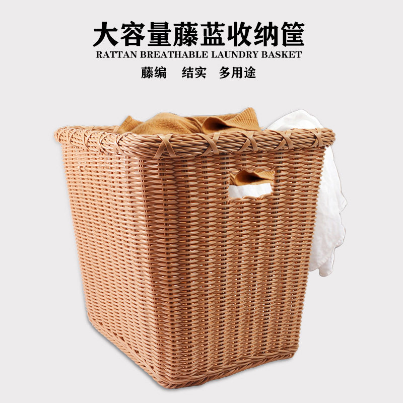 PP仿藤毛巾筐长方形塑料藤毛巾桶布草筐收纳桶防霉可水洗 可订制