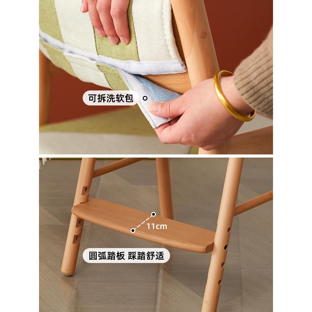 8E7Q儿童学习椅子实木写字椅学生可升降多功能家用简约餐椅拆
