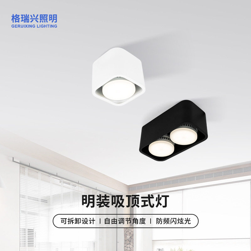 防眩圆角明装LED筒灯三色变光