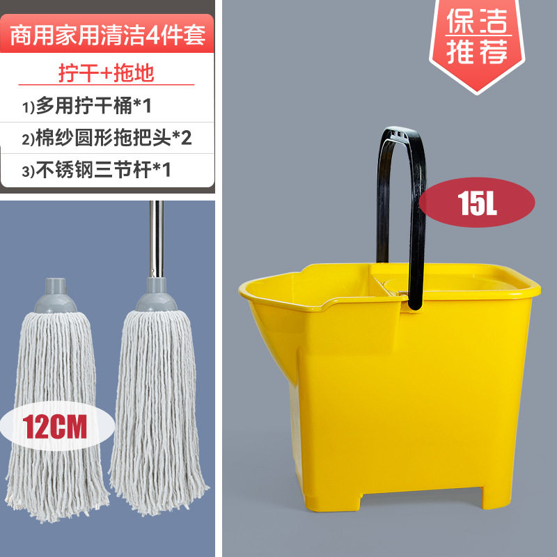 吸水棉纱拖地拖洗拖把桶家用老式棉线拖布挤水单桶免手洗不脏手