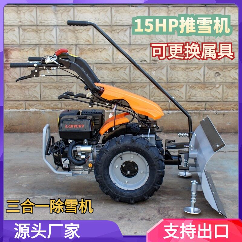 现货寒冬环卫路面汽油15马力毛刷扫雪机 自走式电启动清理推雪机