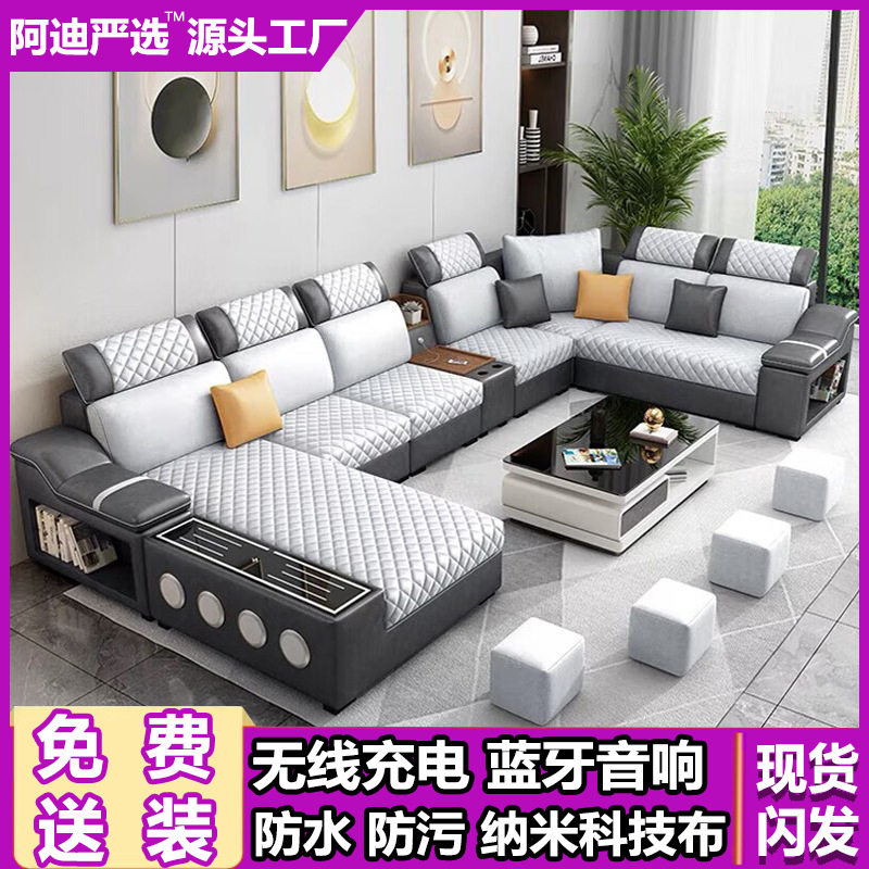 防水免洗科技布乳胶转角沙发