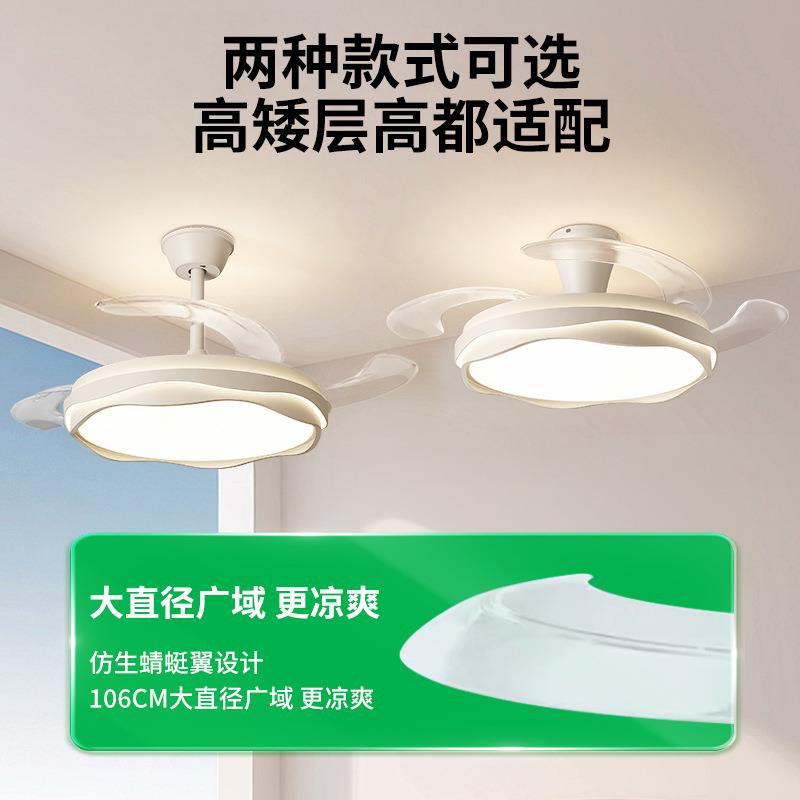 餐厅风扇灯卧室柔风现代简约新款风扇灯客厅大厅主灯687