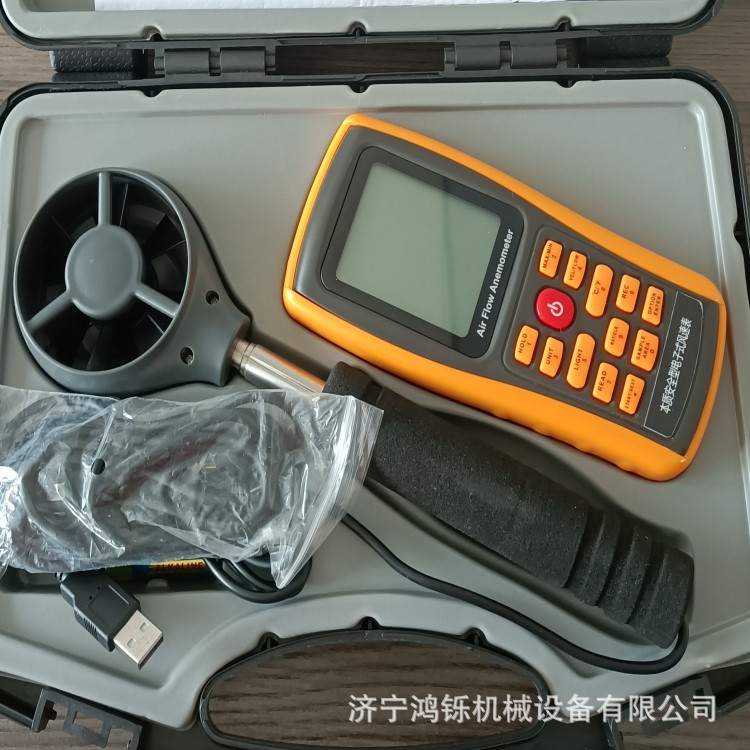 CFD45本质安全电子式风速仪