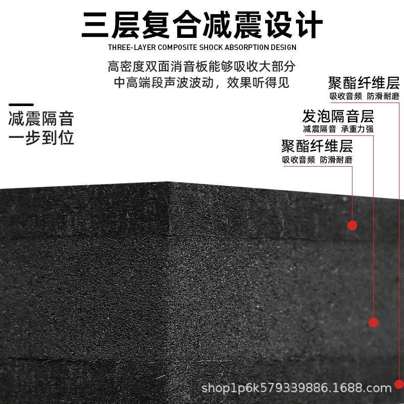 地面隔音减震垫室内家用地面隔音KTV低音炮音响架子鼓钢琴防震垫