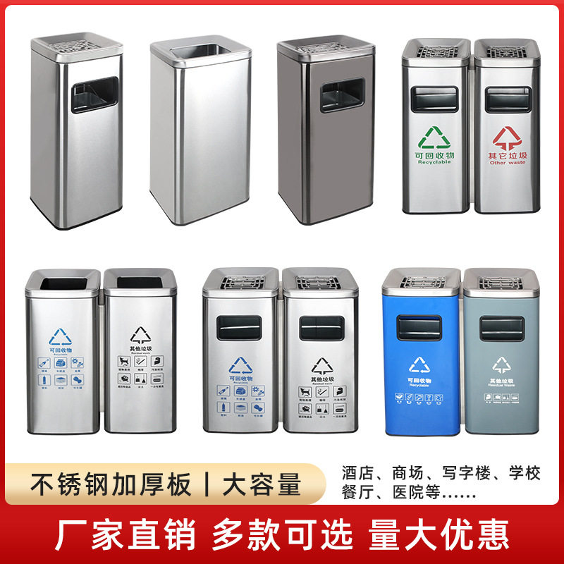 不锈钢长筒立式分类烟灰桶