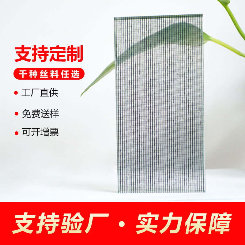 厂家夹丝夹膜隔音半透玻璃门