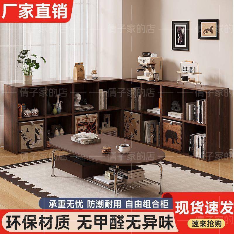 中古风小户型餐边柜书柜收纳柜客厅置物柜储物柜自由组合格子柜