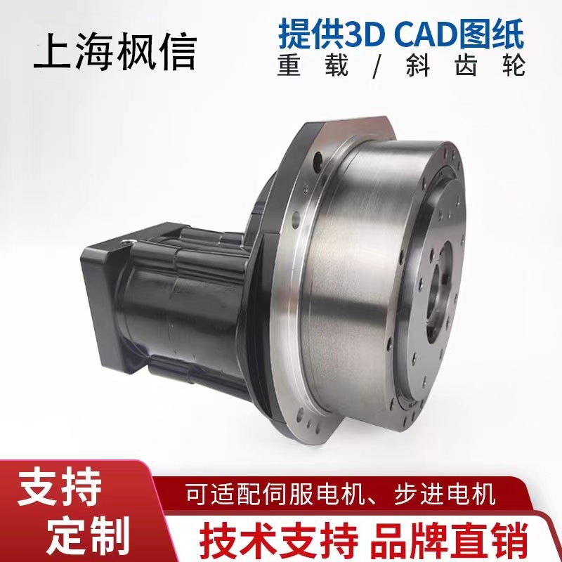 重载精密中空旋转平台减速机