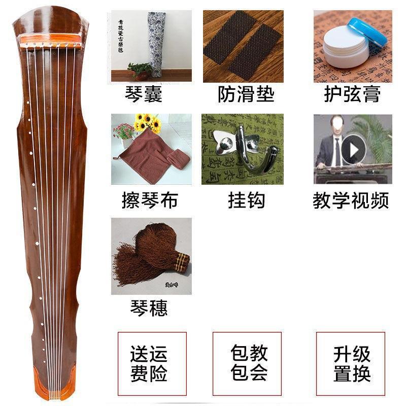 手工演奏桐木古琴伏羲式弦琴纯老七弦琴古琴级学者乐器初学初