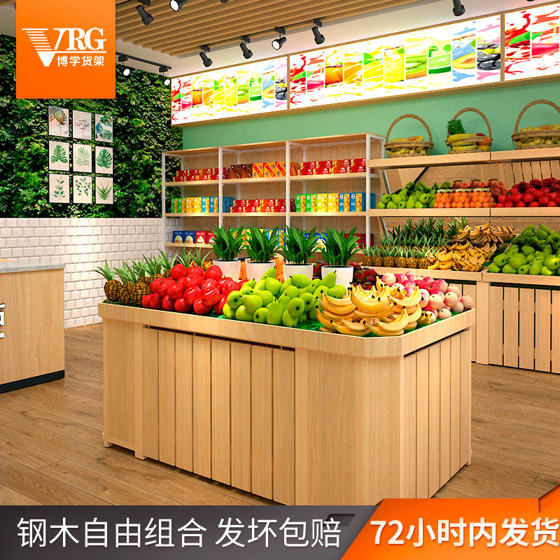 果e站木质简易三层梯形展示架超市双面水果架水果钢木货架厂家