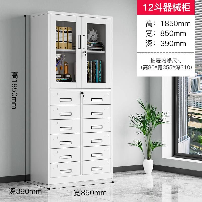 室24斗铁皮文件柜抽屉式多层档案资料工具收纳柜带锁储物柜