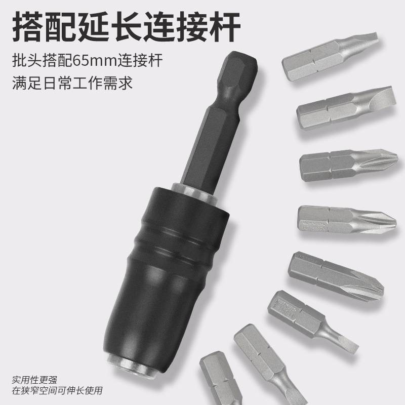VESSEL威威刚彩批嘴组套GS38P01CCS一字十字梅花内六角批嘴套装