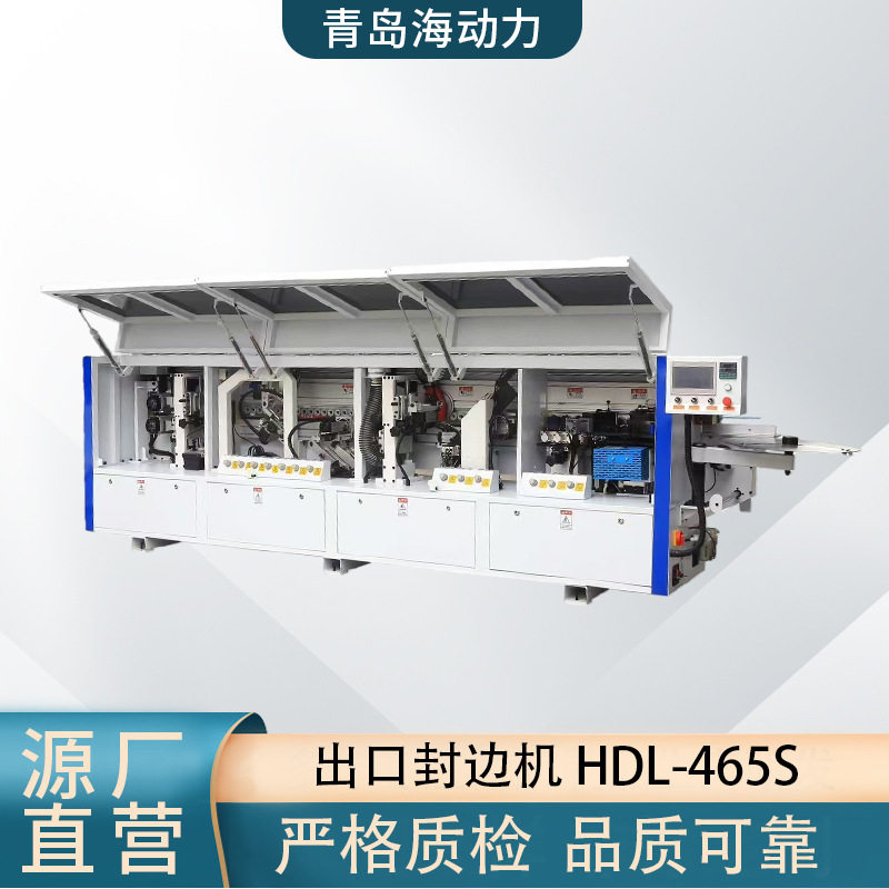 六工位全自动跟踪封边机智能涂胶