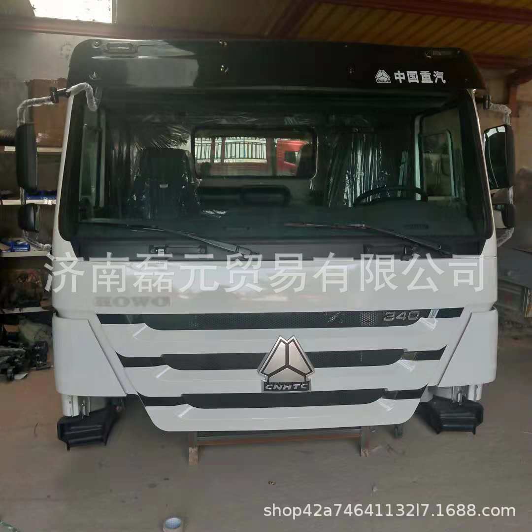 中国重汽平顶豪沃驾驶室总成 重汽豪沃驾驶室驾驶室配件 重汽豪沃